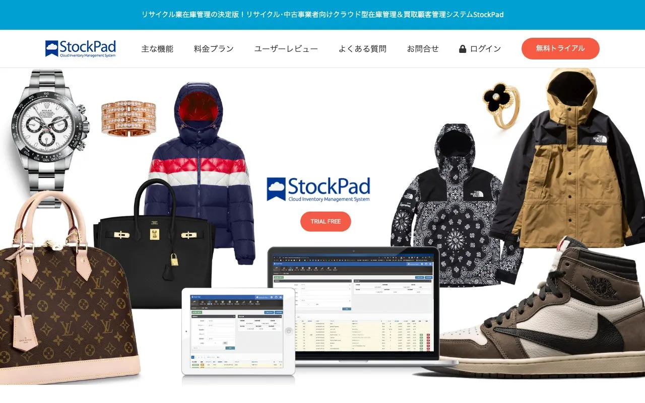 Stock Pad
