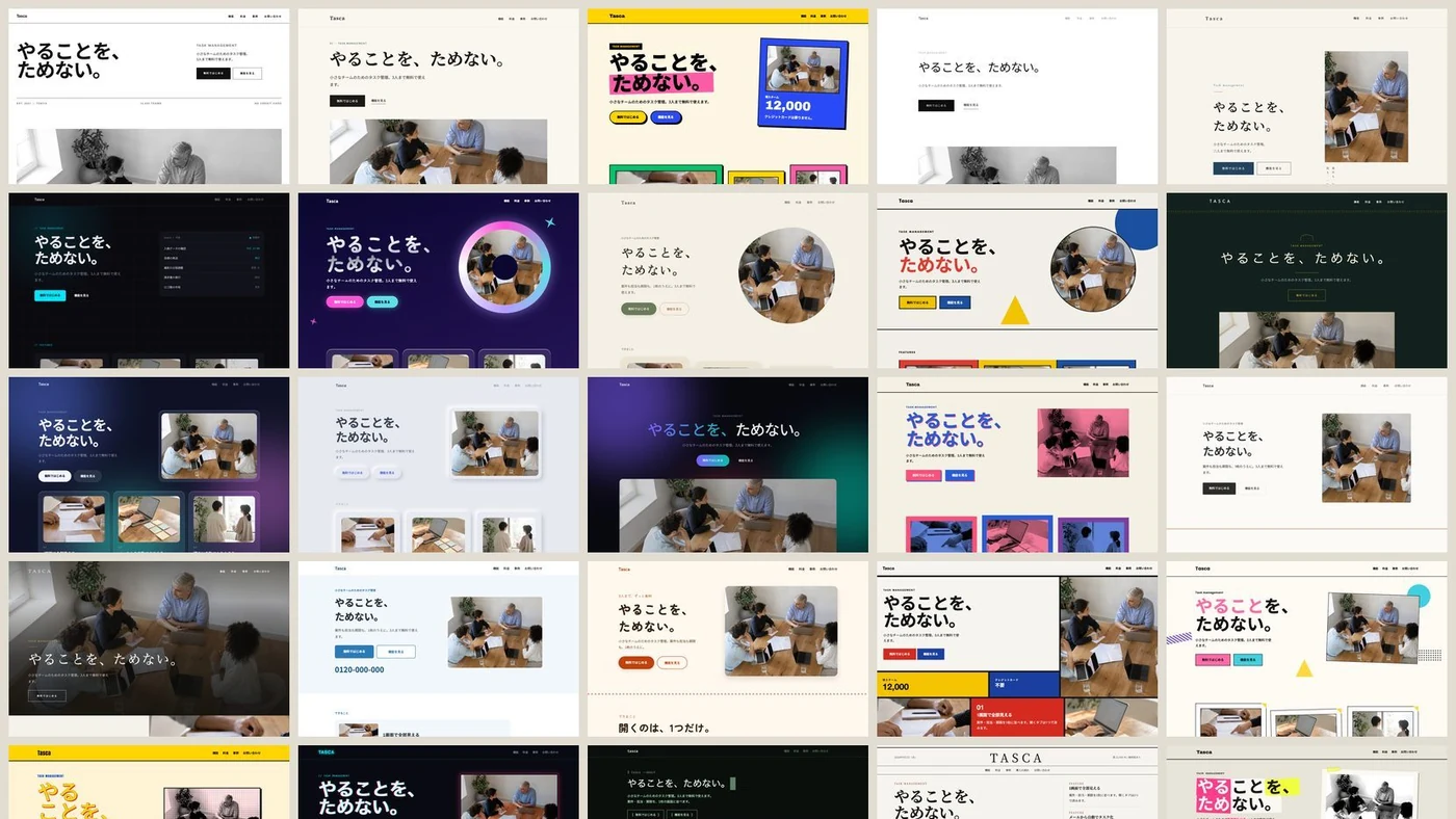 AIが作る見た目を選べる デザイン様式50 のイメージ